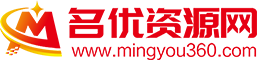 名優資源網logo