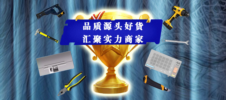 實力廠商